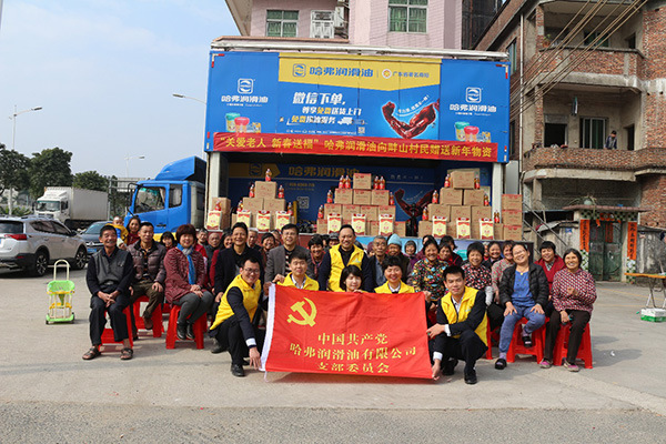 哈弗潤(rùn)滑油支部委員會(huì)與畔山村民合照